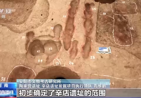 Major Progress in “Archaeological China”: The Largest Bronze Casting Base in the Late Shang Dynasty Discovered at the Xindian Site
