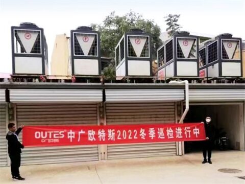 Zhongguang Outes 2022 national heating inspection founding “Zhongguang Quality”