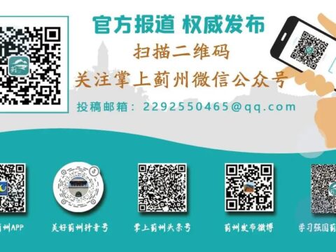 Gongxin Jizhou: Ingenuity casting “energy-saving core”