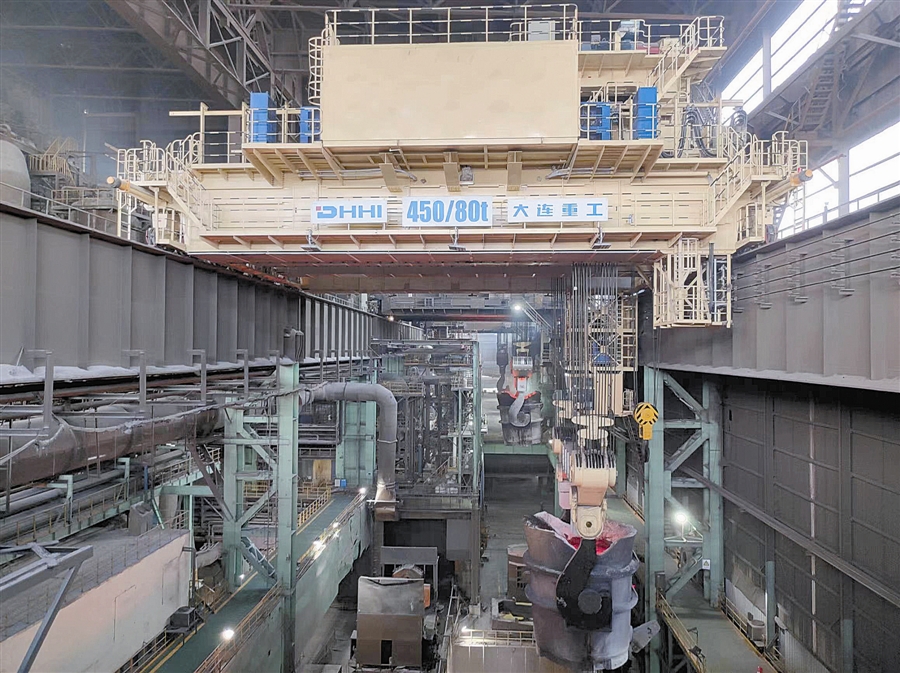 Dalian Heavy Industry developed a 450-ton casting crane and completed the lifting of more than one million tons of molten steel