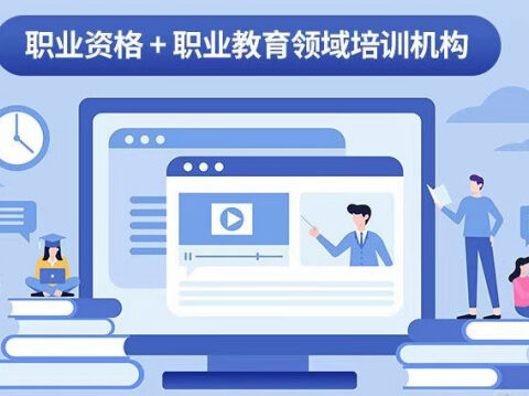 Xingwei Education casts brand strength with vocational examination strength