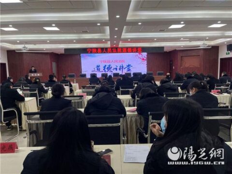 The Ningshan Court carried out the moral lecture activity with the theme of “strengthening the construction of work style and casting a loyal team”