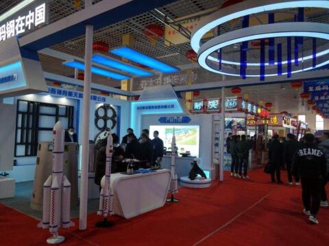 Masteel Foundry Industry Investment and Trade Expo opens in Taigu