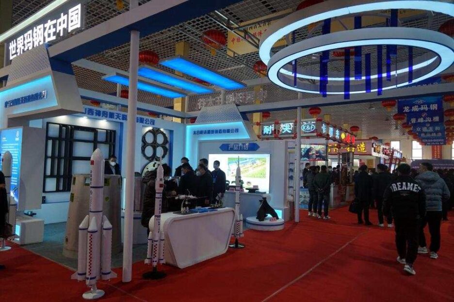 Masteel Foundry Industry Investment and Trade Expo opens in Taigu