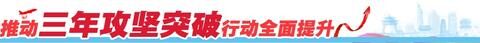Create “Specialized, Specialized, New” and Cast Zaozhuang Brand——Zaozhuang Municipal Bureau of Human Resources and Social Security promotes the development of “specialized, refined, special and new” small and medium-sized enterprises and manufacturing talents