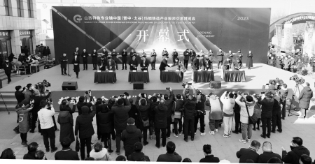 China (Jinzhong·Taigu) Masteel Casting Industry Investment and Trade Expo in Shanxi Specialized Town Opens