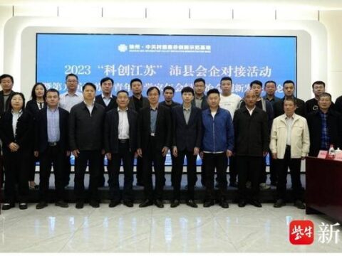Enter the factory to listen to voices, solve problems and promote development, and experts from Jiangsu Metal and Foundry Society help enterprises develop