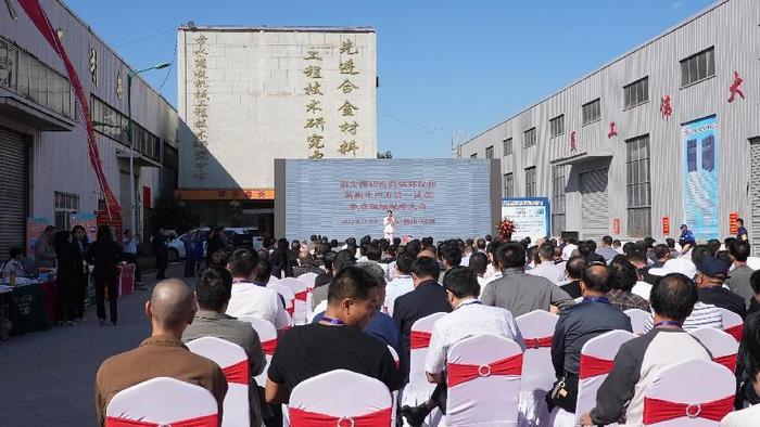 The first pilot observation meeting of high-end environmentally friendly equipment for lost foam casting was successfully held in Weishan