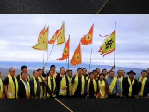 Taiwan's Yue Clan Association solemnly proposes: Create peace and enjoyment for a while… Taiwan's Yue Clan Association solemnly proposes: Create peace and enjoyment for a while…