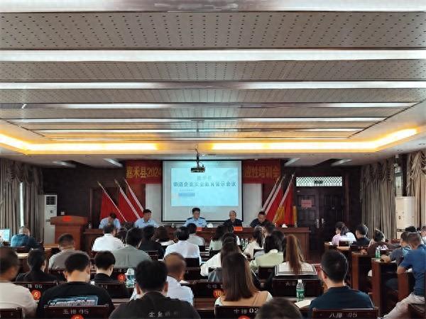 Safety education and warning meeting for foundry enterprises in the county was held