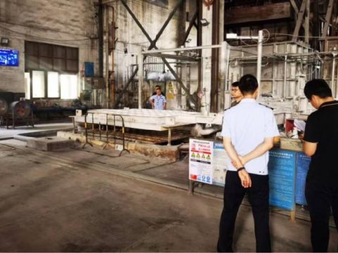 Anwei Safety Technology helps Jiangmen Aluminum Processing (Deep Well Casting) Enterprise’s safety digital transformation pass acceptance Anwei Safety Technology helps Jiangmen Aluminum Processing (Deep Well Casting) Enterprise’s safety digital transformation pass acceptance