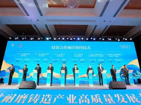 The high-quality development conference of the vanadium-titanium wear-resistant casting industry was held in Yanbian County, Panzhihua. Six projects were signed on-site, with a total investment of 2.4 billion yuan.