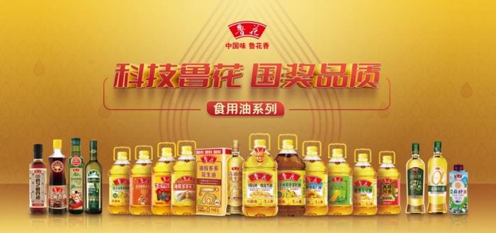 Luhua Group: Driven by technological innovation, becoming a leader in the edible oil industry