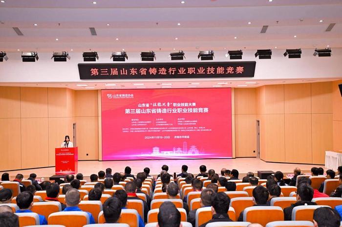 The 3rd Shandong Foundry Industry Vocational Skills Competition was held in Jinan The 3rd Shandong Foundry Industry Vocational Skills Competition was held in Jinan