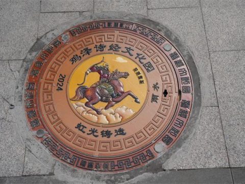 Jize, Hebei: Foundry industry strives for “new”