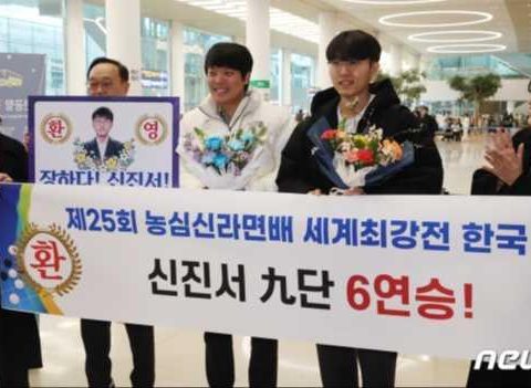 The founder of Shin Gong Intelligence: Shin Jin-seok's father Shin Shangyong's sixth sense②