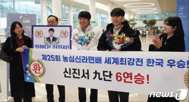 The founder of Shin Gong Intelligence: Shin Jin-seok's father Shin Shangyong's sixth sense② The founder of Shin Gong Intelligence: Shin Jin-seok's father Shin Shangyong's sixth sense②