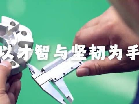 Aerospace people cast heavy weapons for a great power with both hands, focusing on the hot and hot workers on May Day