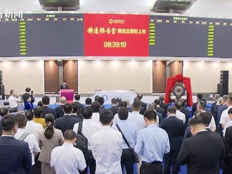 Cast aluminum alloy futures listing aluminum industry chain is integrated"Three futures brothers"