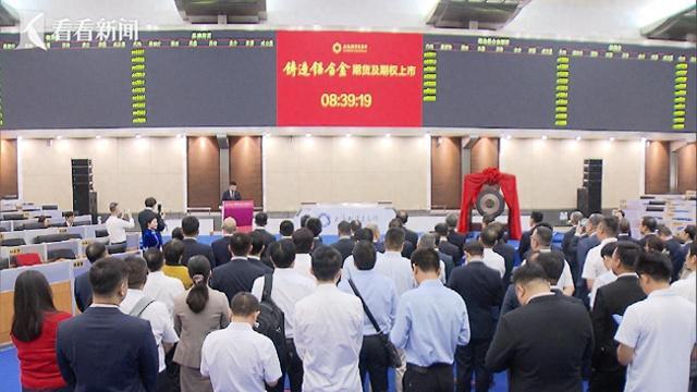 Cast aluminum alloy futures listing aluminum industry chain is integrated"Three futures brothers"
