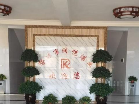 Yulin Hongzetong Coal – High-efficiency casting molding powder, the source enterprise of casting coal powder Yulin Hongzetong Coal – High-efficiency casting molding powder, the source enterprise of casting coal powder