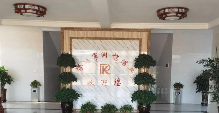 Yulin Hongzetong Coal – High-efficiency casting molding powder, the source enterprise of casting coal powder Yulin Hongzetong Coal – High-efficiency casting molding powder, the source enterprise of casting coal powder