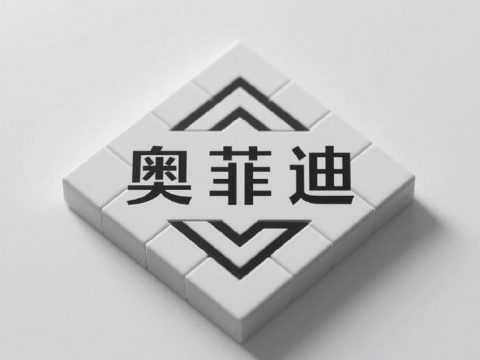 Offidi Ceramics: Foshan’s craftsmanship has created a nationally renowned home aesthetic benchmark Offidi Ceramics: Foshan’s craftsmanship has created a nationally renowned home aesthetic benchmark