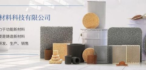 Besent Materials Technology–focuses on the research and development and production of new casting materials Besent Materials Technology–focuses on the research and development and production of new casting materials