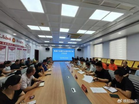 Yucheng City holds a special work meeting on the transformation and upgrading of the foundry industry Yucheng City holds a special work meeting on the transformation and upgrading of the foundry industry