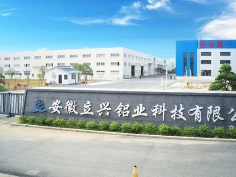 The first recycled commodity variety in my country's futures market is listed: cast aluminum alloy futures and options open a new chapter in the industry