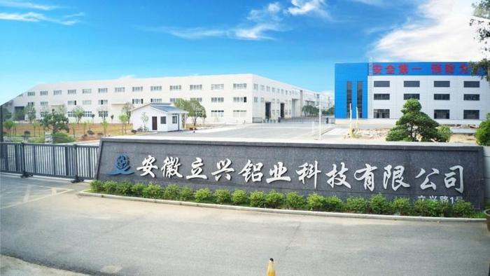 The first recycled commodity variety in my country's futures market is listed: cast aluminum alloy futures and options open a new chapter in the industry