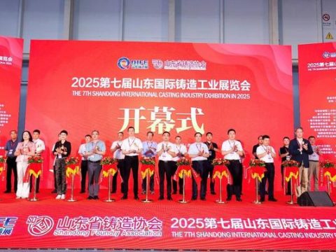 The 7th Shandong International Foundry Industry Exhibition grandly kicked off in Qingdao The 7th Shandong International Foundry Industry Exhibition grandly kicked off in Qingdao