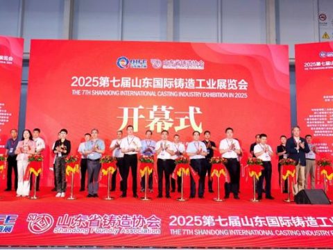The entire industrial chain is deployed to build an exchange and cooperation hub Shandong accelerates the creation of an international casting industry cluster The entire industrial chain is deployed to build an exchange and cooperation hub Shandong accelerates the creation of an international casting industry cluster