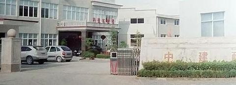 More than 70 patents, more than 120 new products, Changxing Zhongjian Refractory Materials provides professional auxiliary materials for casting