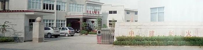 More than 70 patents, more than 120 new products, Changxing Zhongjian Refractory Materials provides professional auxiliary materials for casting More than 70 patents, more than 120 new products, Changxing Zhongjian Refractory Materials provides professional auxiliary materials for casting