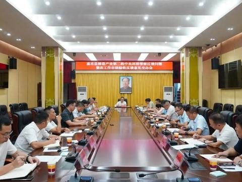 Our county held a municipal acceptance feedback meeting on the second round of central environmental protection inspection issues in the casting industry.