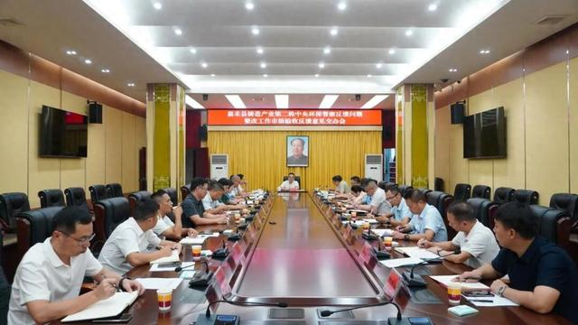 Our county held a municipal acceptance feedback meeting on the second round of central environmental protection inspection issues in the casting industry.
