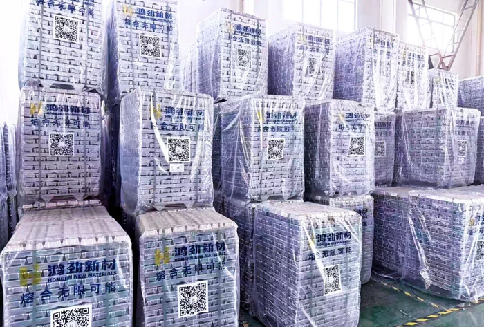 China Storage Wuxi Logistics Center made the first batch of cast aluminum alloy warehouse receipts