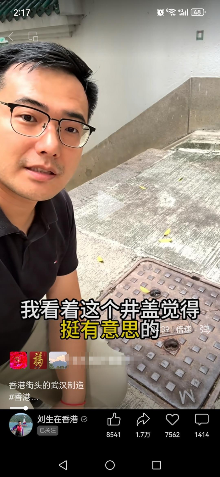 “Wuhan Foundry” manhole cover is popular in Hong Kong