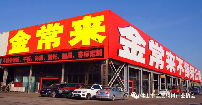 Sanxingdui Bronze Innovative Casting Technology Sanxingdui Bronze Innovative Casting Technology