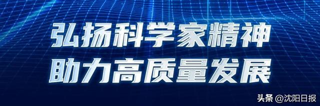 [Carrying forward the spirit of scientists to promote high-quality development]Zhao Jun: Dedicated to “casting the dream of a strong country” without any regrets