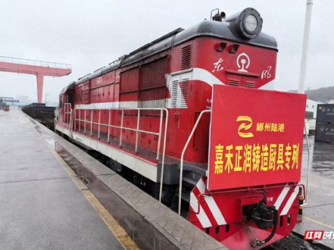 Chenzhou Land Port Hunan-Guangdong-Africa Channel helps “Jiahe Casting” reduce costs and increase efficiency to “enter the world”