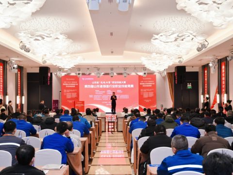 The 4th Shandong Foundry Industry Vocational Skills Competition opens in Laizhou