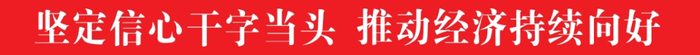 Technology adds power to the industry and “new sprouts” – Botou City accelerates the green development, transformation and upgrading of the foundry industry