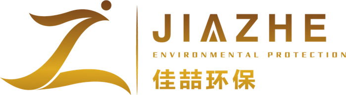 Jiazhe is an integrated manufacturer of scientific research, design and manufacturing of environmental protection equipment, providing one-stop service for foundries.