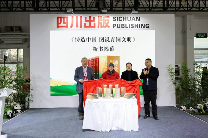 Panoramic review of bronze civilization “Casting China Illustrated Bronze Civilization” is released