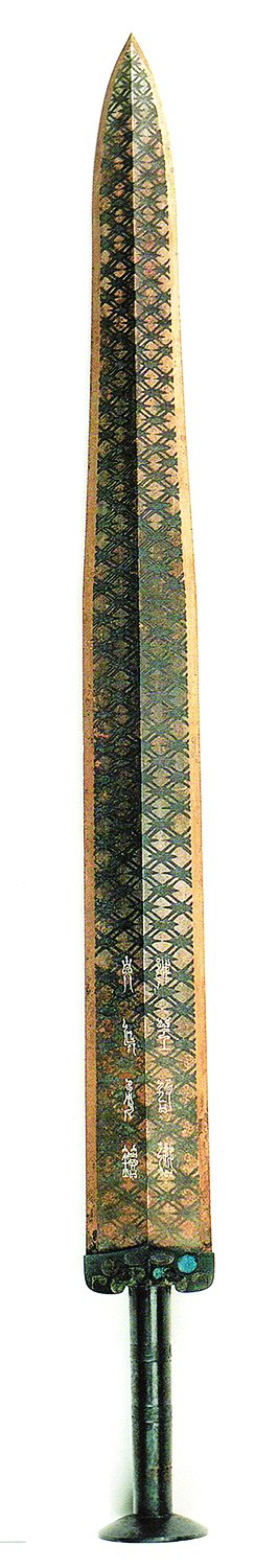 What casting techniques were used for King Goujian of Yue's sword and Fuchai's spear of King Wu?