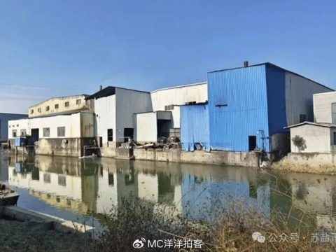 A foundry in Yancheng was accused of being “smoking” and “dirty” and being located close to the river, posing hidden dangers… A foundry in Yancheng was accused of being “smoking” and “dirty” and being located close to the river, posing hidden dangers…