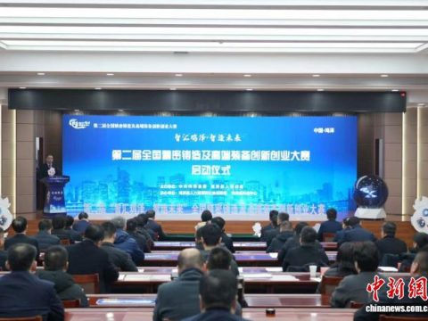 Hebei Jize is soliciting high-quality precision casting and high-end equipment innovation and entrepreneurship projects from across the country