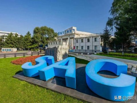 The aviation industry is the builder of the sky and the backbone of the Republic of China. The aviation industry is the builder of the sky and the backbone of the Republic of China.